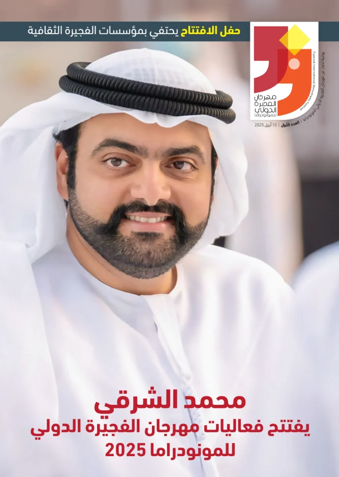 اليوم الاول